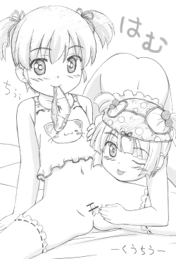 Page 26 of SIMPLE Feti Series vol.1 THE Pantsu