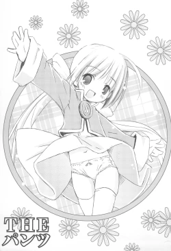 Page 3 of SIMPLE Feti Series vol.1 THE Pantsu