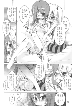 Page 40 of SIMPLE Feti Series vol.1 THE Pantsu