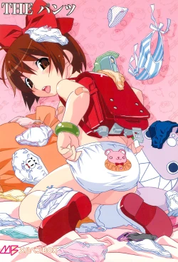 Page 52 of SIMPLE Feti Series vol.1 THE Pantsu