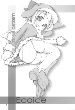 Page 7 of SIMPLE Feti Series vol.1 THE Pantsu