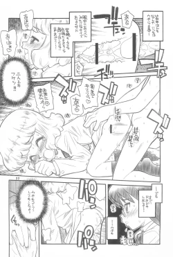 Page 11 of Zettai Karen Child Moe Z