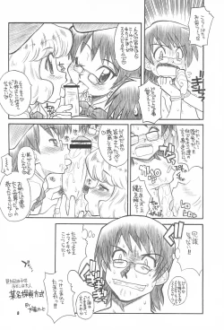Page 8 of Zettai Karen Child Moe Z