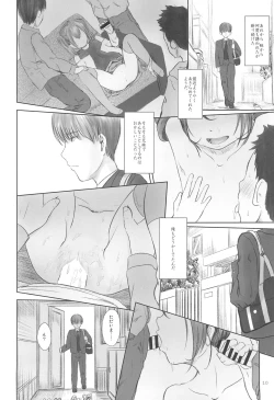 Page 10 of Back off Bitch