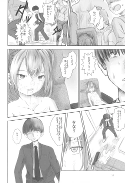 Page 12 of Back off Bitch