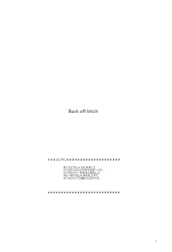 Page 4 of Back off Bitch