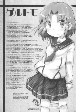 Page 13 of Onaho-Now Ropponme