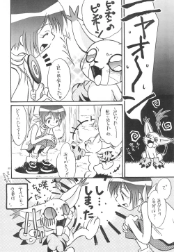 Page 10 of Gyaru-bon