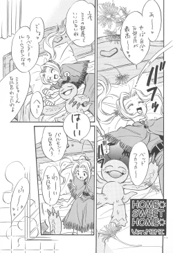 Page 13 of Gyaru-bon