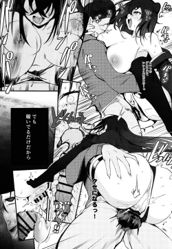 Page 13 of Kanesae Haraeba Cosplay demo Hame temo Kureru Gal o Te ni Iremashita