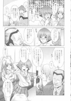 Page 63 of Sekinetsu