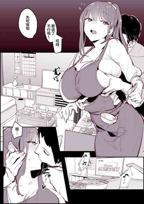 Download Hime Osame, Hime Hajime