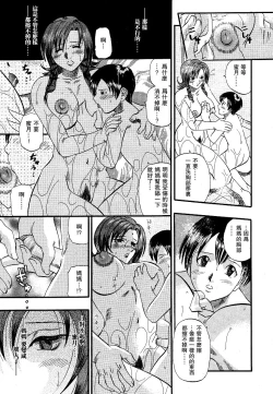 Page 5 of Identity encore