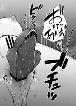 Page 95 of Isei No Niku Tsubo