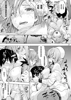 Page 30 of Miyasaka Byouin Shuu Hakaba kara Yurikago made