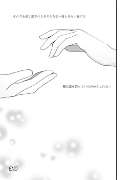 Page 22 of Ote o Totte