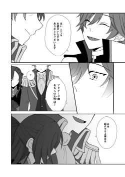 Page 4 of Ote o Totte