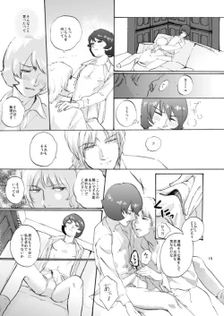 Page 13 of WITH ALL LOVE OF SORROW, DEAR ALPHARD