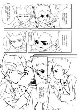 Page 15 of Gouenji-san wa, Ore no Hankei 30CM Inai ni Hairanaide Kudasai!!!