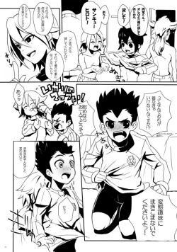 Page 3 of Gouenji-san wa, Ore no Hankei 30CM Inai ni Hairanaide Kudasai!!!