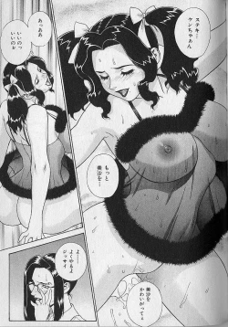 Page 157 of Pretty Misa Vol. 1