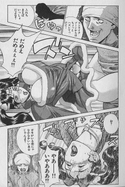 Page 15 of Pretty Misa Vol. 1