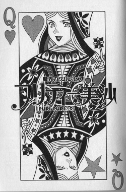 Page 167 of Pretty Misa Vol. 1