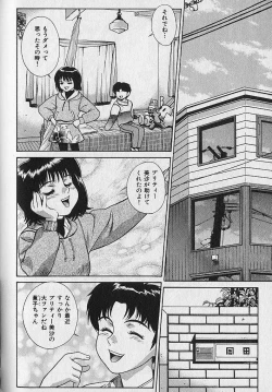 Page 168 of Pretty Misa Vol. 1