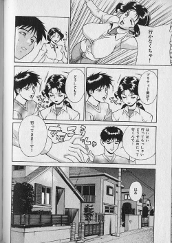 Page 178 of Pretty Misa Vol. 1