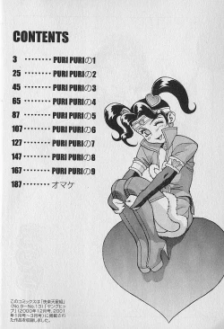 Page 4 of Pretty Misa Vol. 1