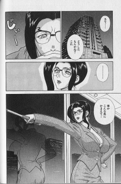 Page 95 of Pretty Misa Vol. 1