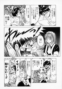 Page 114 of B Village Tanhen Shu Beta