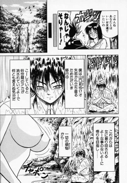 Page 125 of B Village Tanhen Shu Beta