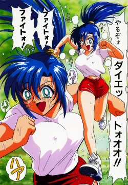 Page 12 of B Village Tanhen Shu Beta