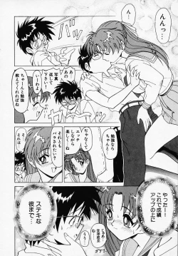 Page 148 of B Village Tanhen Shu Beta