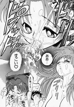 Page 150 of B Village Tanhen Shu Beta