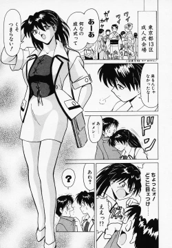 Page 173 of B Village Tanhen Shu Beta