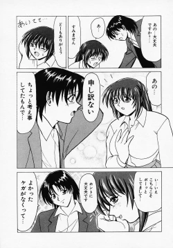 Page 57 of B Village Tanhen Shu Beta