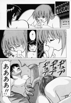 Page 61 of B Village Tanhen Shu Beta