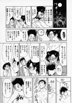 Page 71 of B Village Tanhen Shu Beta