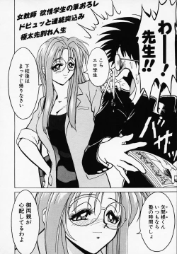 Page 84 of B Village Tanhen Shu Beta