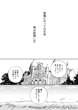 Page 21 of 25-nengo... Zenpen