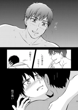 Page 33 of 25-nengo... Zenpen