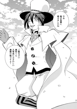 Page 35 of 25-nengo... Zenpen