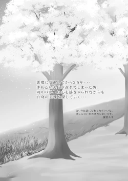 Page 3 of 25-nengo... Zenpen