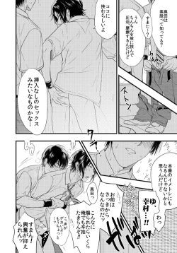 Page 13 of Personal Space