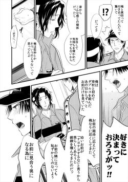 Page 19 of Personal Space