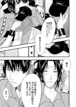 Page 22 of Personal Space