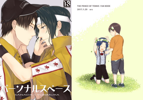 Download Personal Space