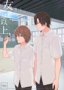 Page 1 of Tomodachi Ijou,